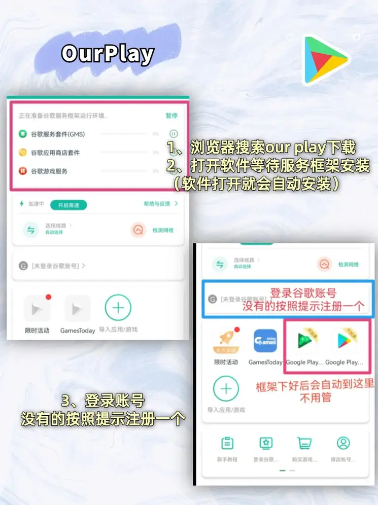 乐赢首页官网下载截图1